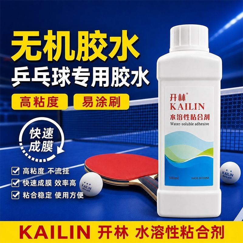 Cola Inorgânica KAILIN 500ml p - Table Tennis Rubber avaliação e preço