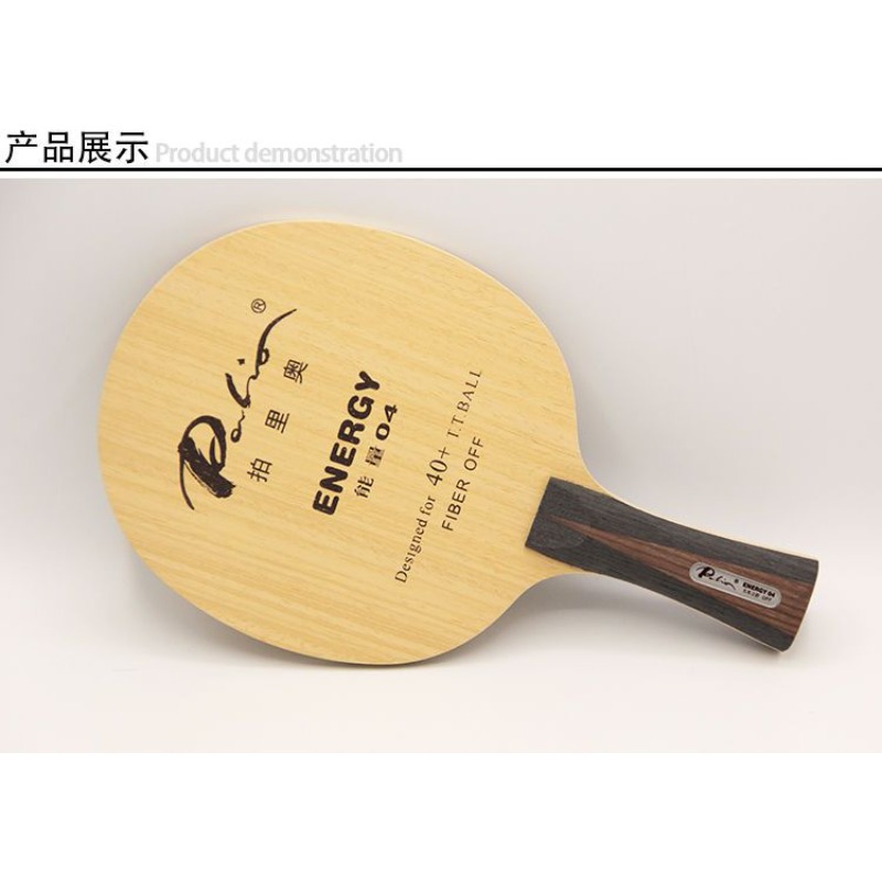 Raquete de Tênis de Mesa Palio - Xiom Blade Table Tennis avaliação e preço